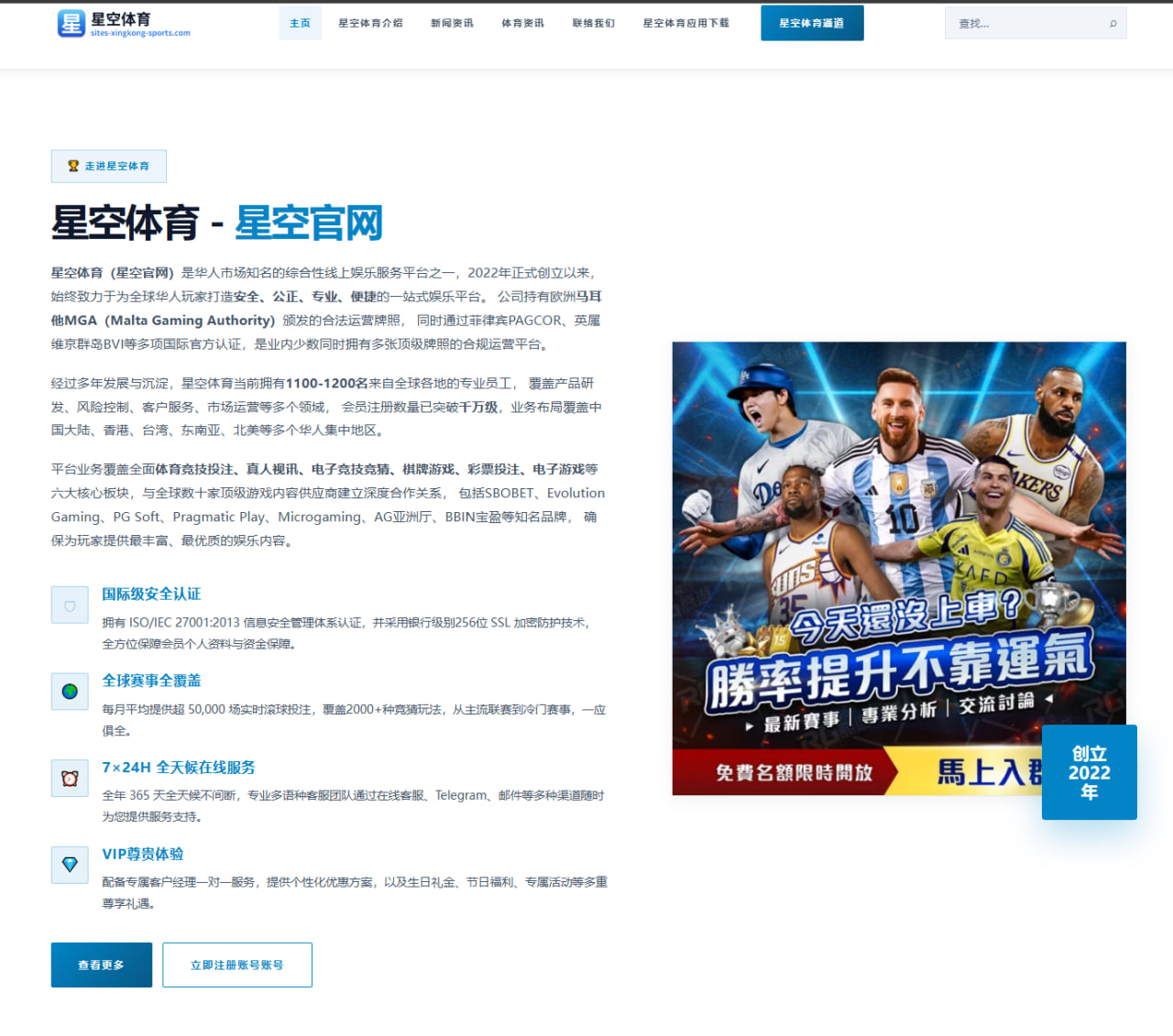 阿森纳转会谈判全面加速 中场补强目标人选逐渐明朗